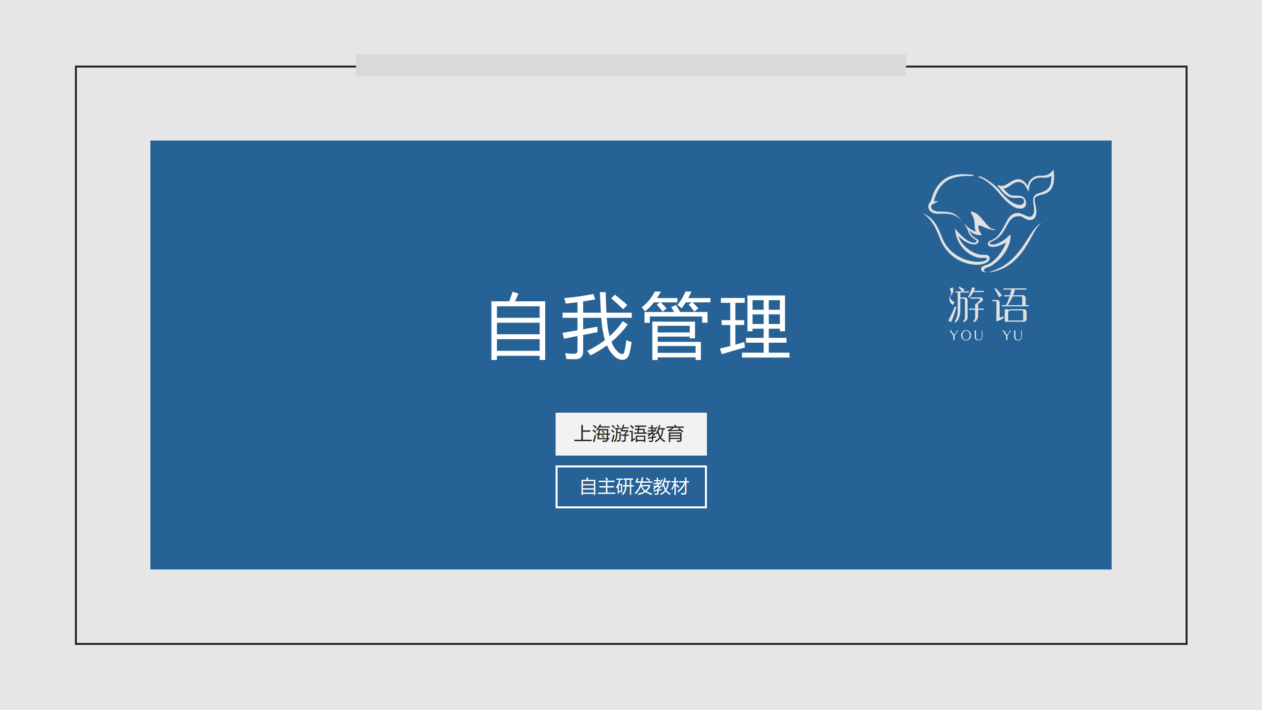 演示文稿1.png