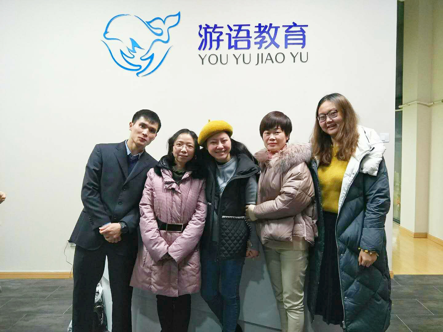 游语影子老师.jpg