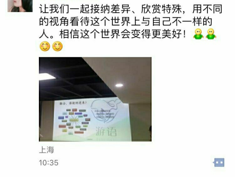 游语影子老师7.jpg