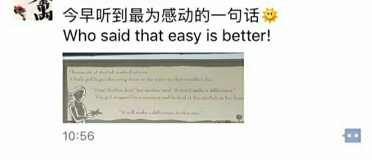 游语影子老师11.jpg