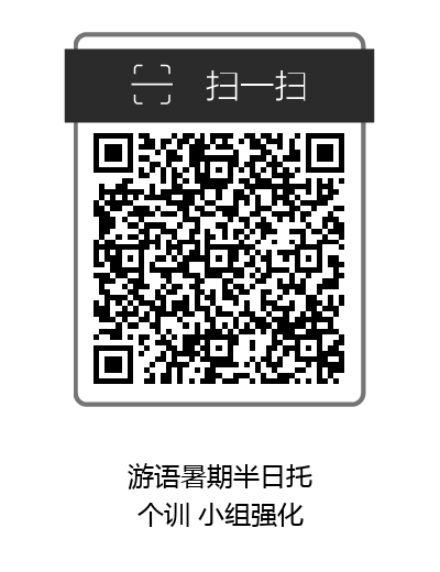 自闭症半日托.png