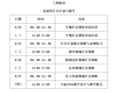游语教育.png