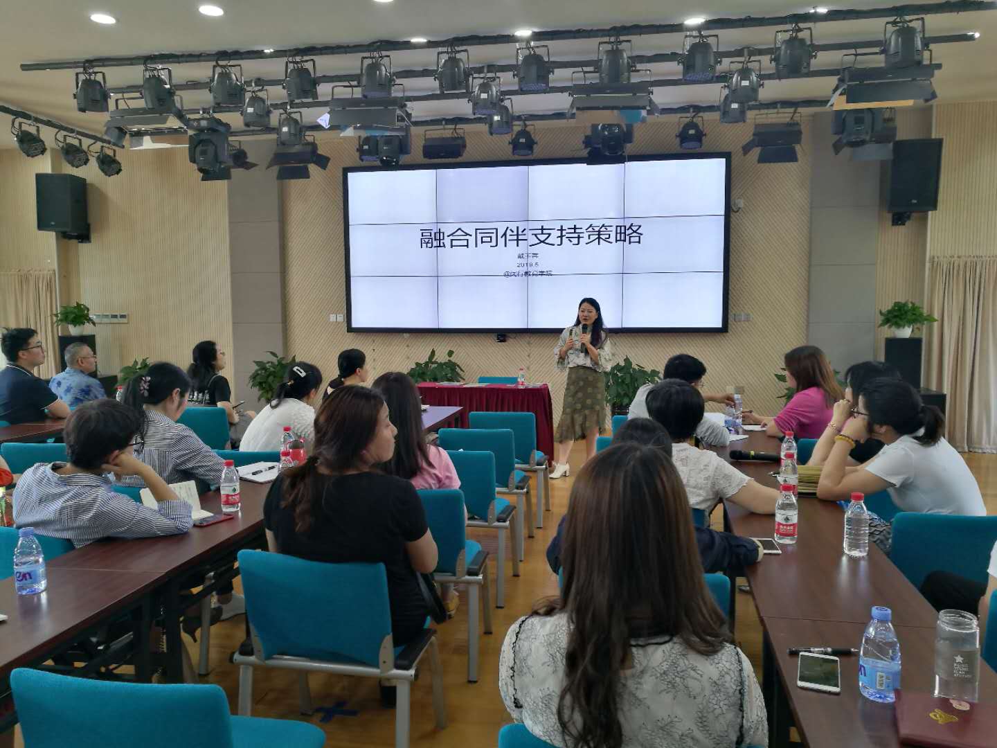 闵行教育局融合游语教育.jpg