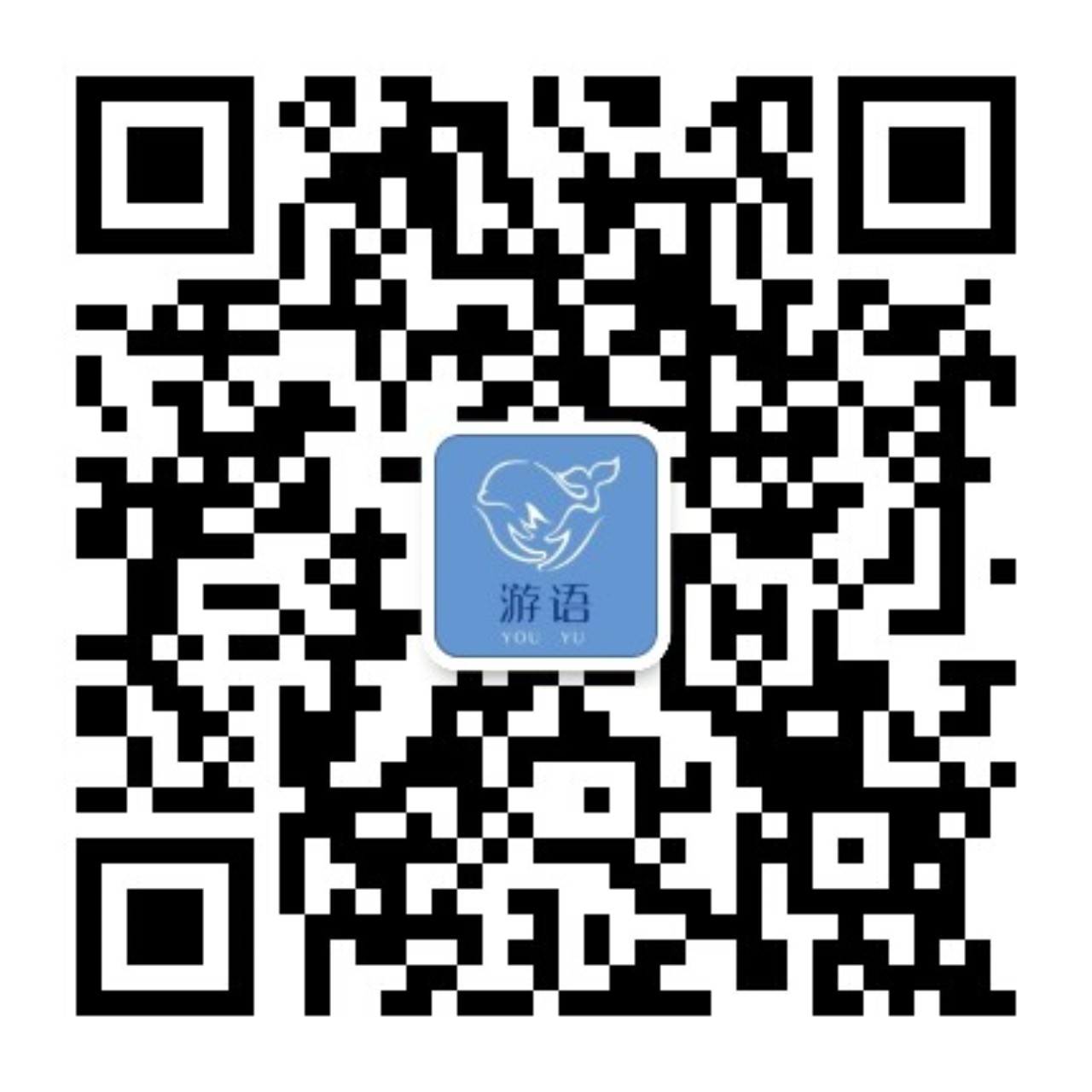 上海游语教育.jpg