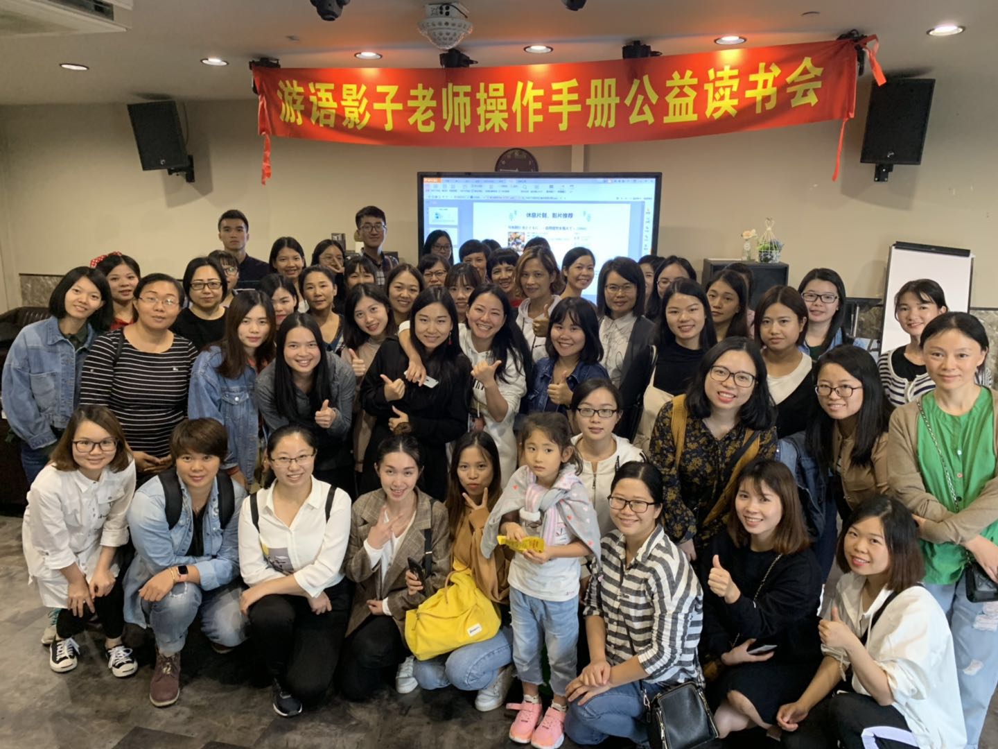 游语影子老师.jpg