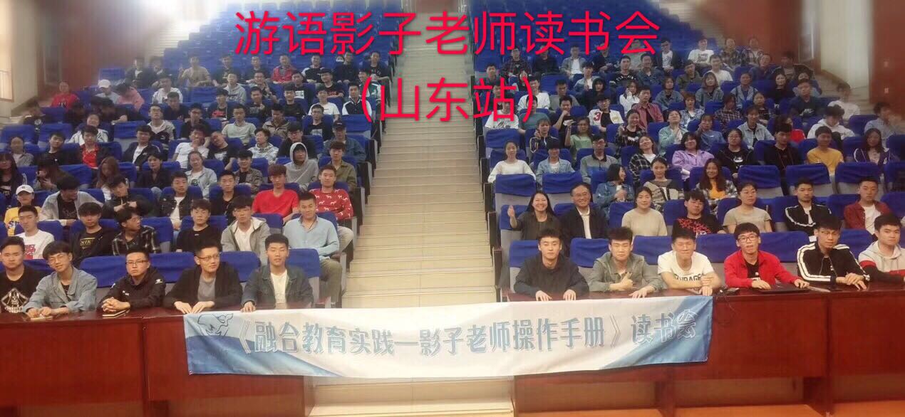 山东体育学院.jpg