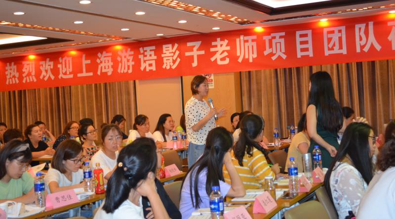陪读老师.jpg