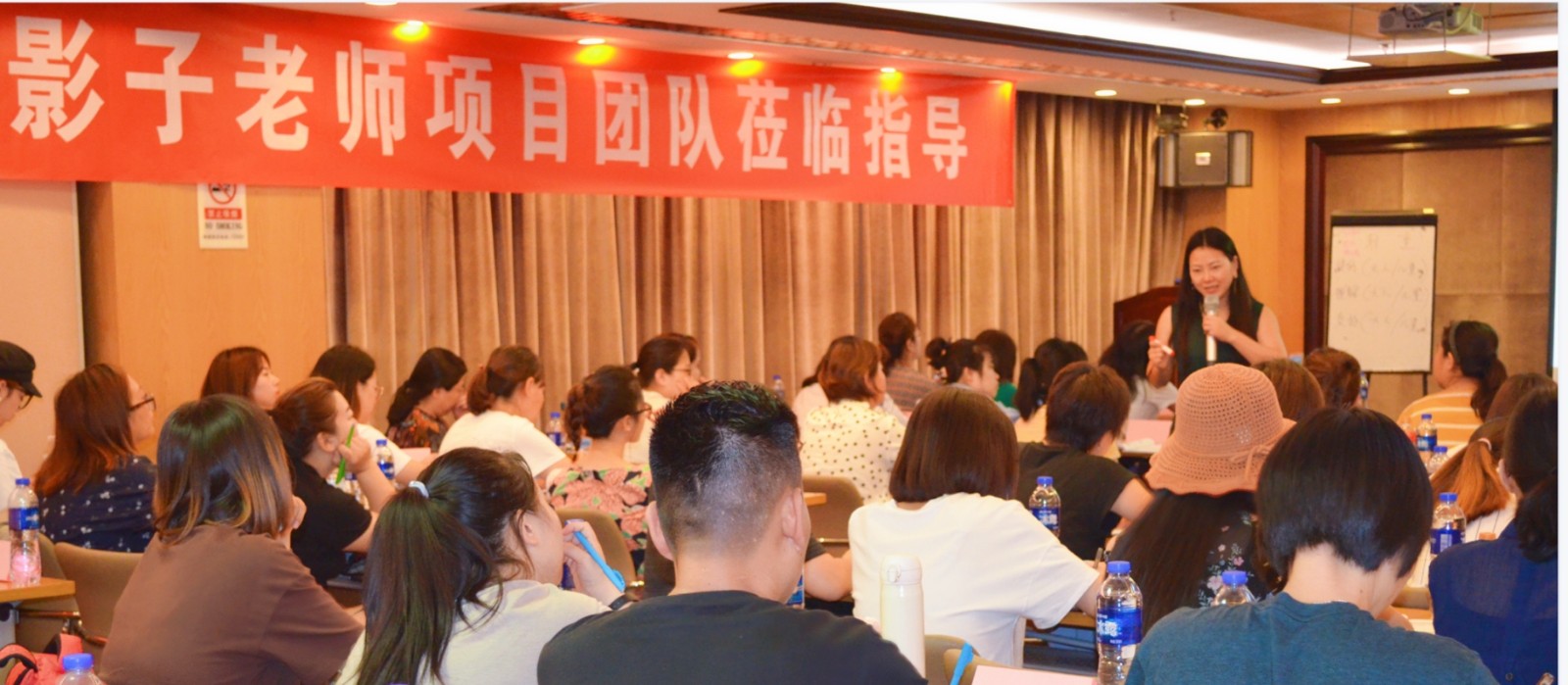 陪读老师.jpg