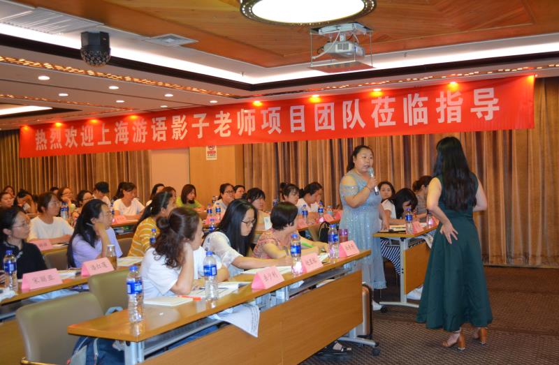 陪读老师.jpg