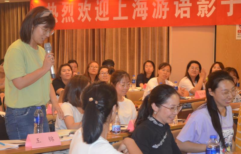 陪读老师.jpg