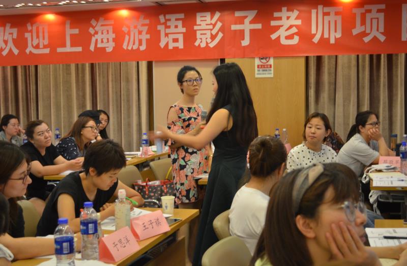陪读老师.jpg