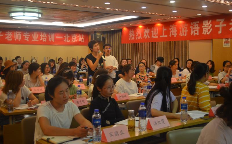 陪读老师.jpg