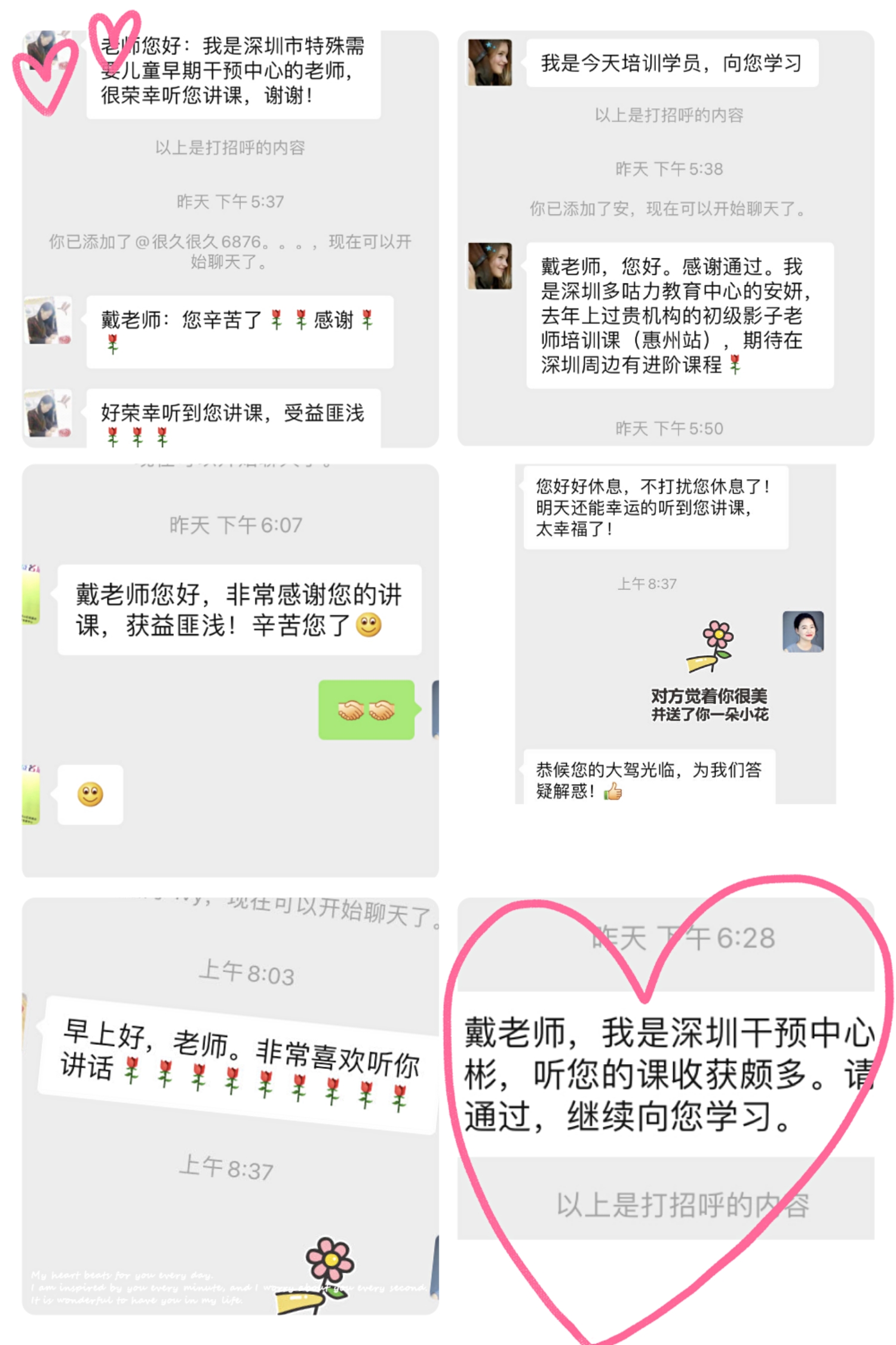 反馈.jpg