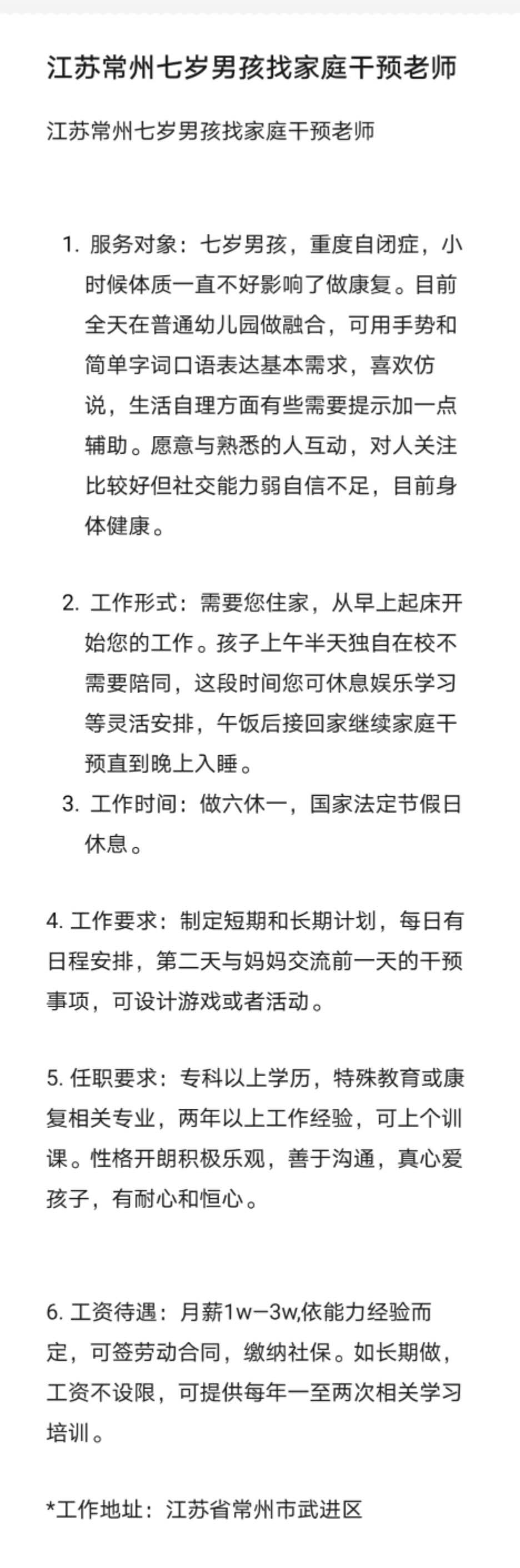 微信图片_20200720001244.jpg