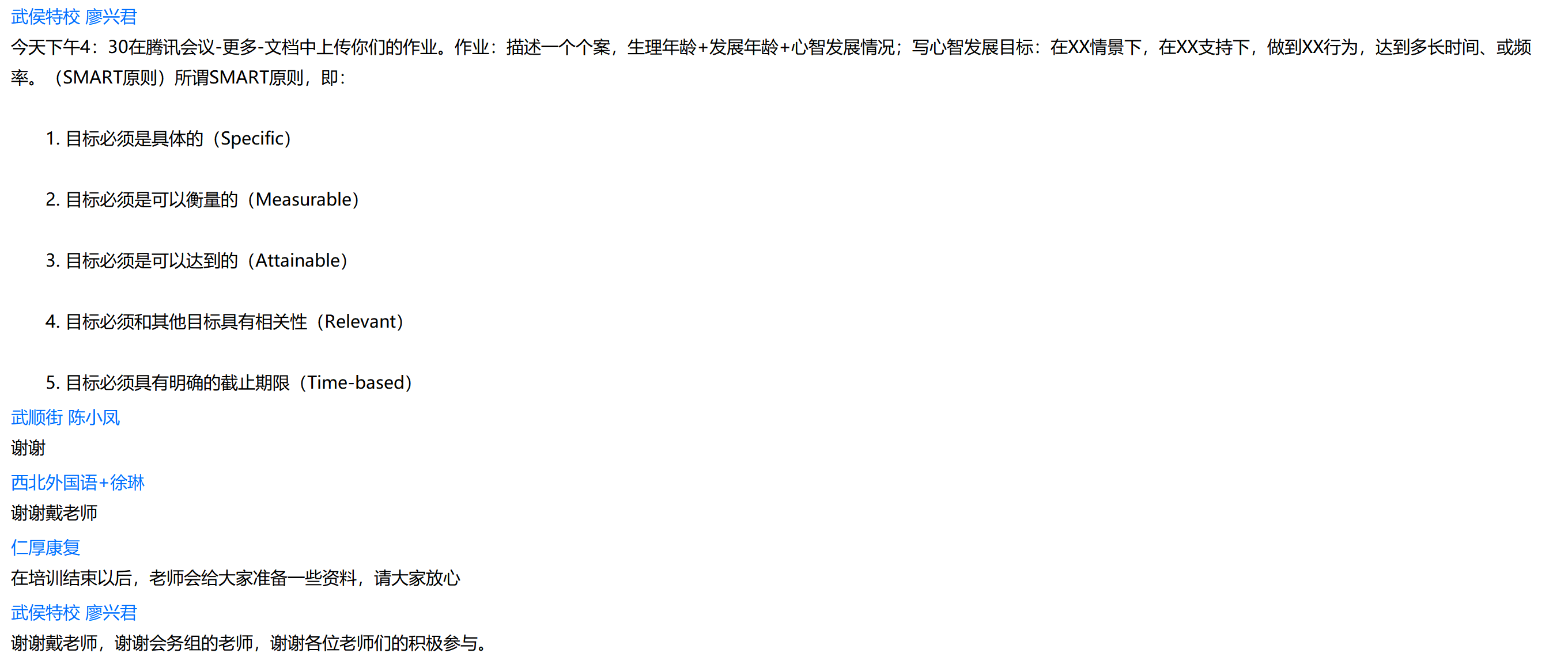 武侯4.png