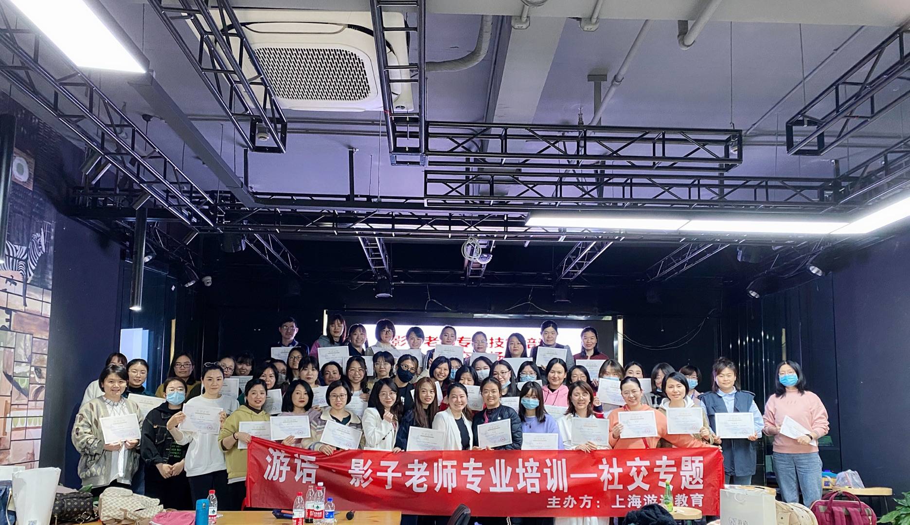 社交大合照(1).jpg